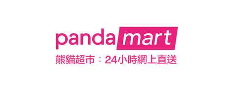 SIM2 外遊卡 pandamart 即時外送服務