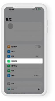 iOS 流動網絡畫面。