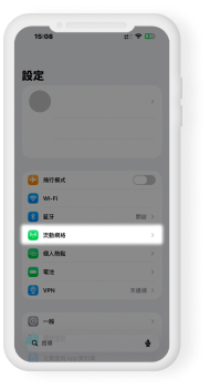 iOS 選擇要刪除 eSIM 的畫面。