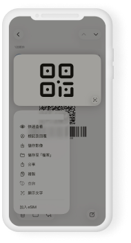 iOS 長按圖片浮動選單畫面。